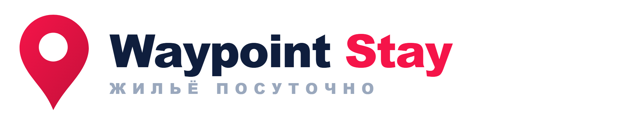 Waypoint Stay